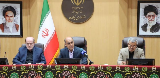 استاندار در جلسه شورای برنامه ریزی مطرح کرد: سفر بدون اطلاع قبلی رئیس‌جمهور زمینه‌ساز پیگیری مشکلات زیرساختی استان گیلان