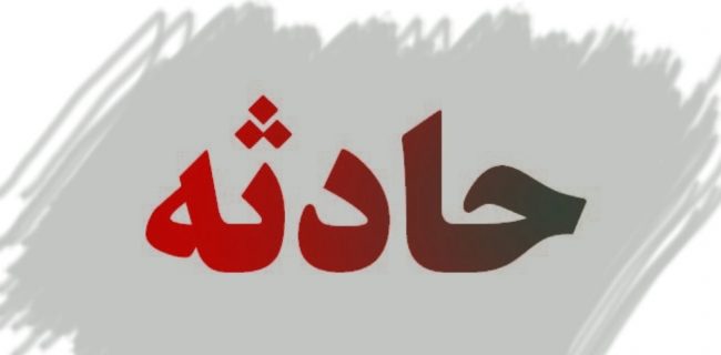 مرگ دلخراش راکب موتورسیکلت در رامسر