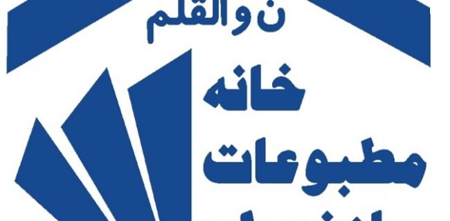 کمی تفکر به حاشیه دامن نزنید