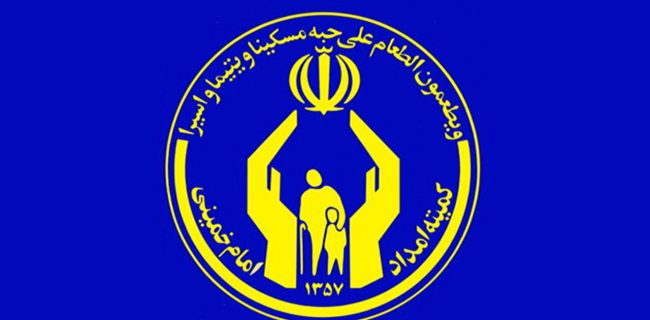کمک ۲۳۳۴ حامی به ایتام و فرزندان طرح محسنین در رامسر