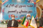 پیشنهاد می کنم کار گروهی جهت کشف موانع تولید و شناخت زمینه های پشتیبانی از تولید در شهرستان رامسر تشکیل گردد.