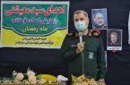 کمک مومنانه در لبیک به فرمایشات مقام معظم رهبری است