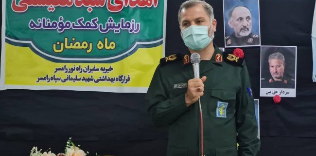 کمک مومنانه در لبیک به فرمایشات مقام معظم رهبری است