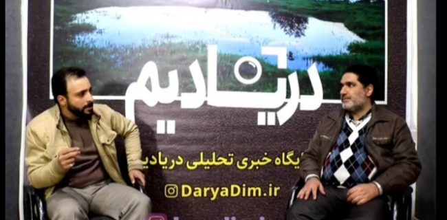 گفتگو با جناب آقای سلحشور دبیر شورای ائتلاف شهرستان تنکابن