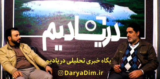 مصاحبه با دبیر شورای ائتلاف شهرستان تنکابن