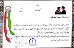 محسن کیهان ثانی