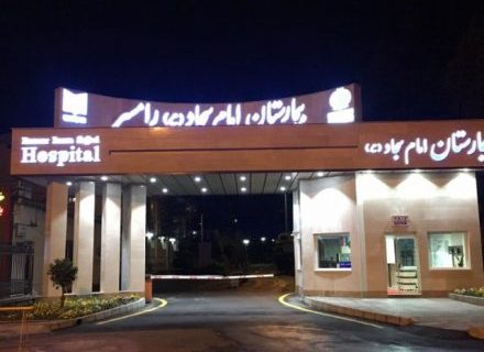 رکورد بستری ایام کرونا رامسر شکسته شد/شروع برنامه ریزی ها برای ایجاد بیمارستان صحرایی