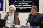 کمیته امداد یک مدرسه انسان‌سازی است.