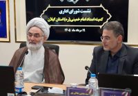کمیته امداد یک مدرسه انسان‌سازی است.