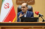 استاندار گیلان در ستاد مدیریت بحران: همراهی مردم مانع از تعطیلی ۳۶ واحد صنعتی گیلان می شود استاندار گیلان در ستاد مدیریت بحران: همراهی مردم مانع از تعطیلی ۳۶ واحد صنعتی گیلان می شود