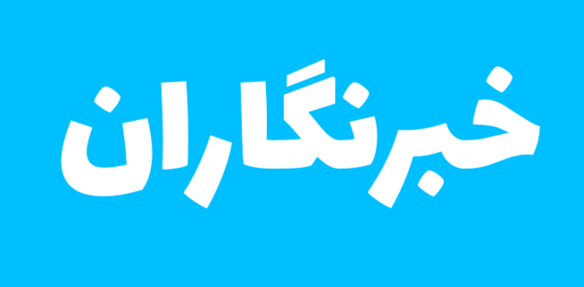 انتخاب خبرنگاران رامسری در کمیته های تخصصی خانه مطبوعات مازندران