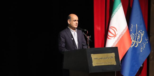 استاندار در همایش روز خبرنگار: گیلان، خاستگاه رسانه‌های پیشرو و مبارزاتی کشور است