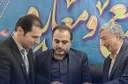 با حضور معاون امور عمرانی استانداری گیلان آئین معارفه شهردار جدید بندرانزلی برگزار شد