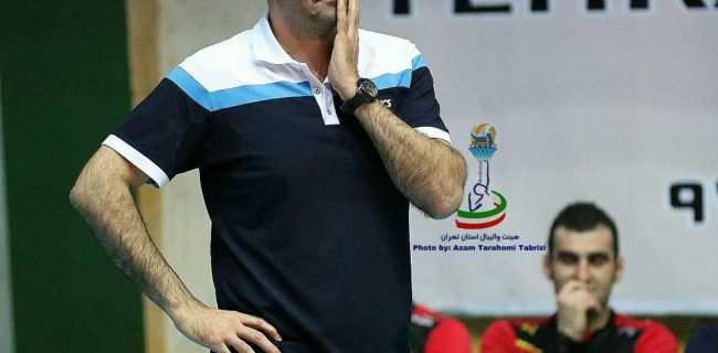لطیف زاده سرمربی تیم والیبال امید تهران شد لطیف زاده سرمربی تیم والیبال امید تهران شد