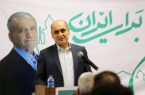 به مناسبت یک سال خدمت صادقانه و خردمندانه استاندار گیلان