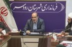 جدیت دهیاران برای حفاظت از المان ها و الگوهای فرهنگی روستایی ضروری است جدیت دهیاران برای حفاظت از المان ها و الگوهای فرهنگی روستایی ضروری است
