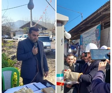 بهره برداری از ۵۷ پروژه برق در لنگرود بهره برداری از ۵۷ پروژه برق در لنگرود