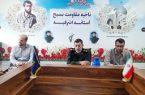 خون شهدا پشتیبان انقلاب و نظام است خون شهدا پشتیبان انقلاب و نظام است