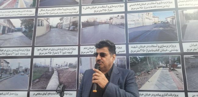 مدیریت شهری نیازمند استفاده بهینه از تمام ظرفیت ها است مدیریت شهری نیازمند استفاده بهینه از تمام ظرفیت ها است