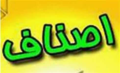 60 هزار واحد صنفی گیلان در تامین اجتماعی دارای پرونده کارگاهی است 60 هزار واحد صنفی گیلان در تامین اجتماعی دارای پرونده کارگاهی است