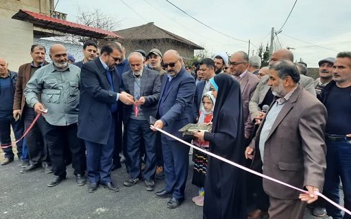 بهره برداری از آسفالت راه روستایی سیاهکلده بخش مرکزی لنگرود